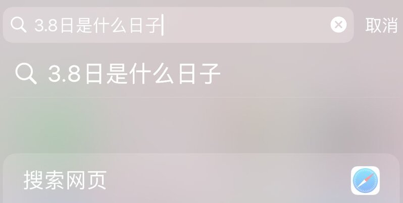 是什么原因让你一定要用 iPhone？-33.jpg