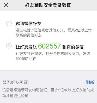 是什么原因让你一定要用 iPhone？-10.jpg