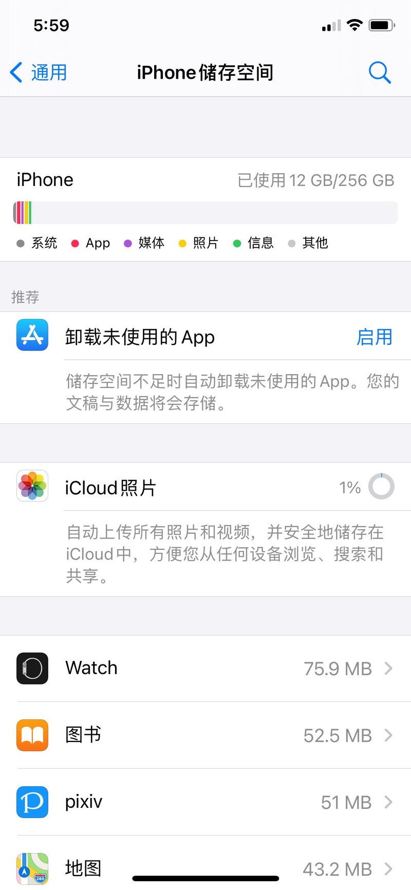 是什么原因让你一定要用 iPhone？-9.jpg