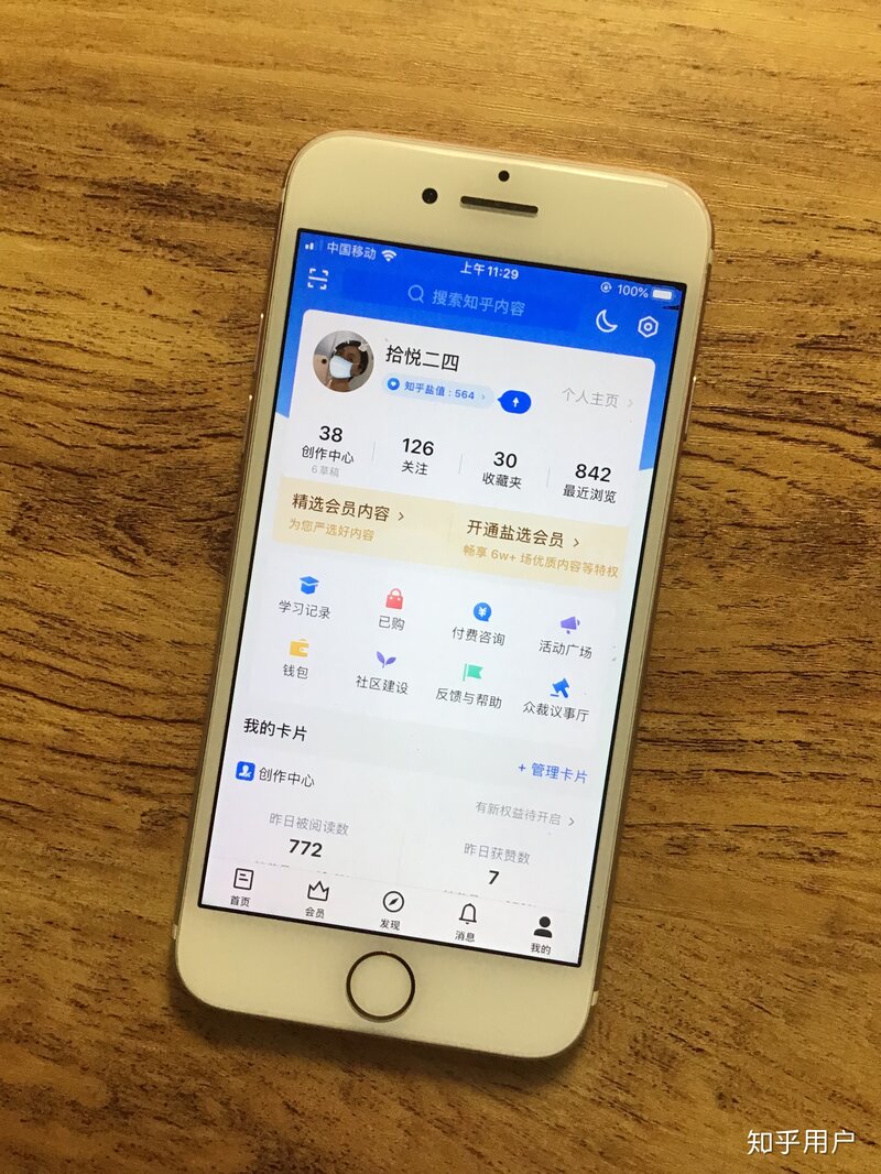 是什么原因让你一定要用 iPhone？-1.jpg