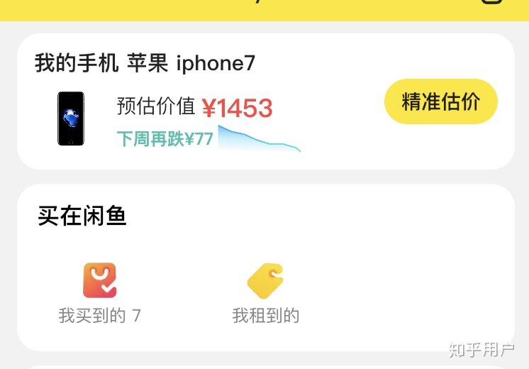 是什么原因让你一定要用 iPhone？-8.jpg