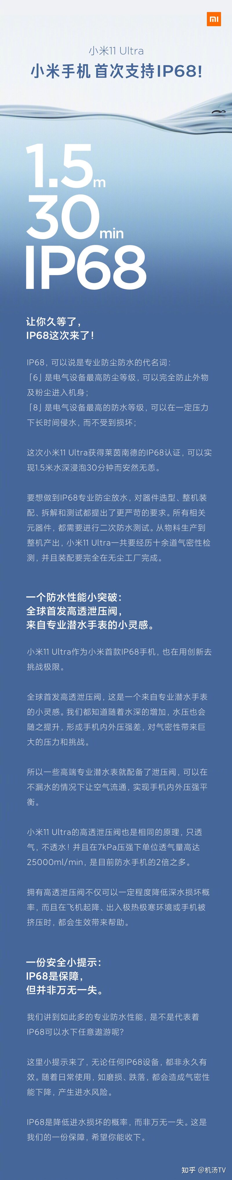 为什么都说小米质量差，可还有这么多人买小米手机呢？-1.jpg