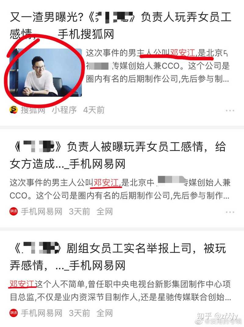 娱乐圈有什么所谓真实的瓜？-1.jpg