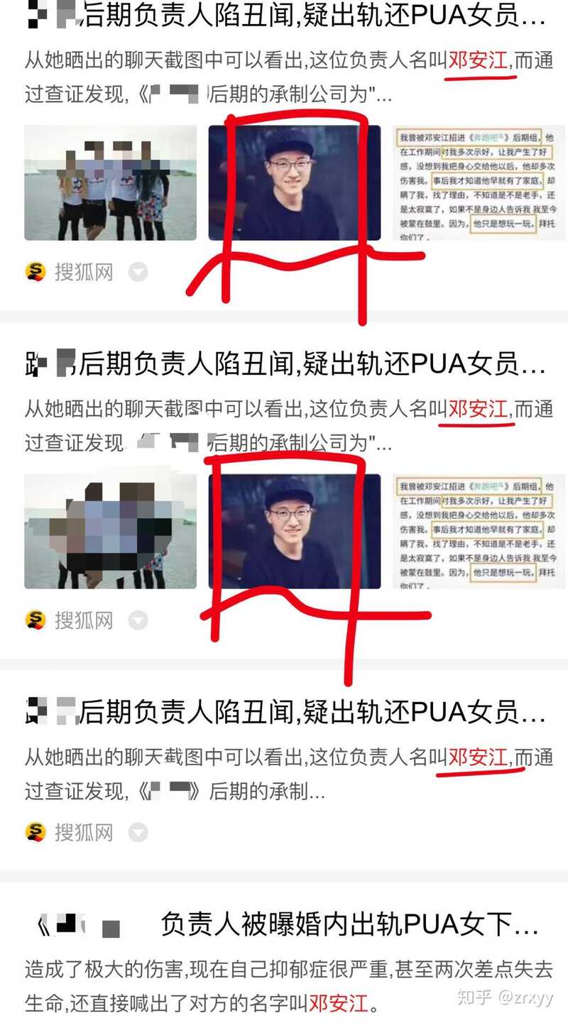 娱乐圈有什么所谓真实的瓜？-4.jpg