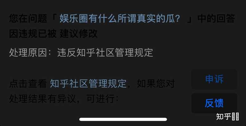 娱乐圈有什么所谓真实的瓜？-1.jpg