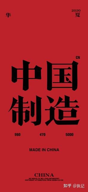 为什么现在很多人不用国产手机？-1.jpg