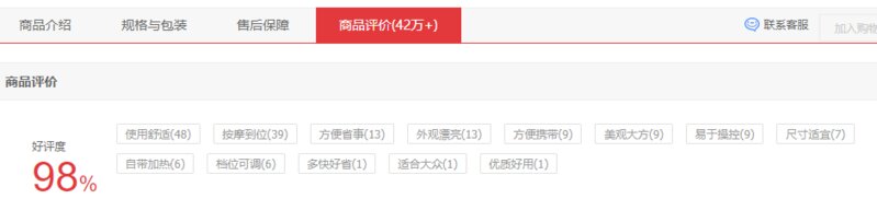 李佳琦推荐的SKG颈椎仪真的好用吗？-5.jpg