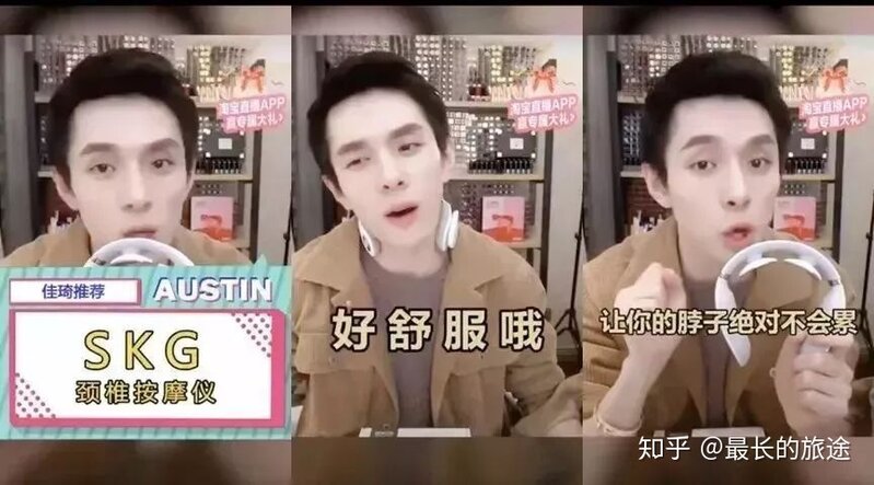 李佳琦推荐的SKG颈椎仪真的好用吗？-2.jpg