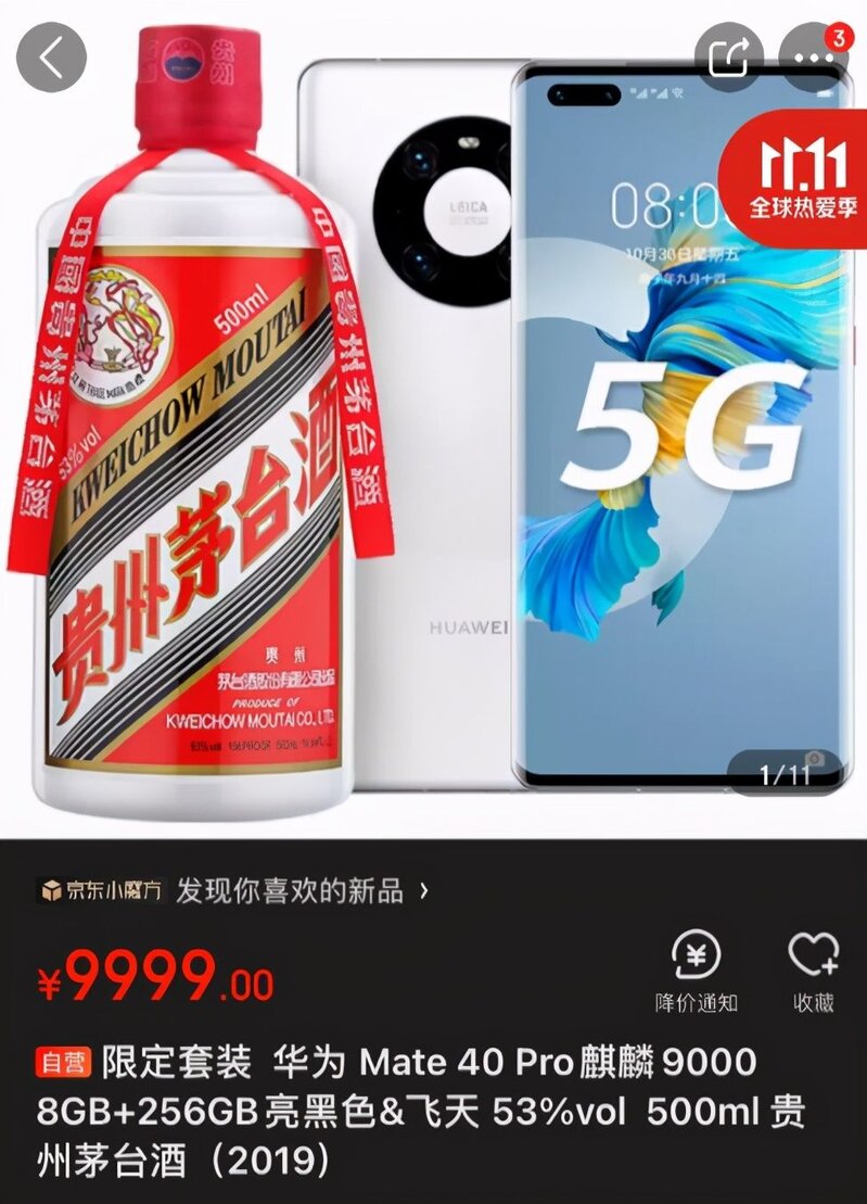 怎么评价华为Mate40 Pro这种每天抢一点的行为?-4.jpg