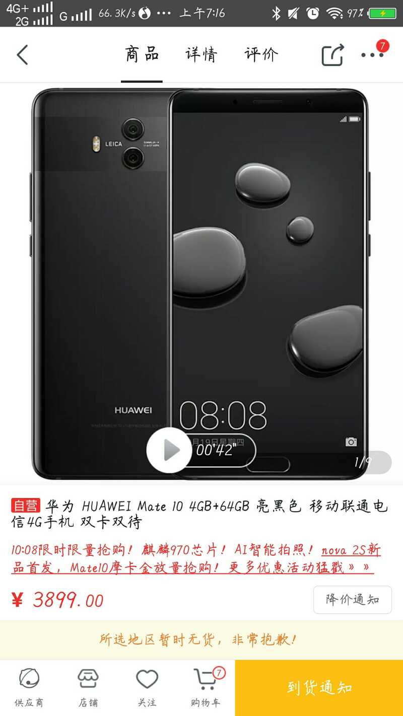 vivo oppo一类高价低配的手机为什么那么受普通用户追捧？-1.jpg