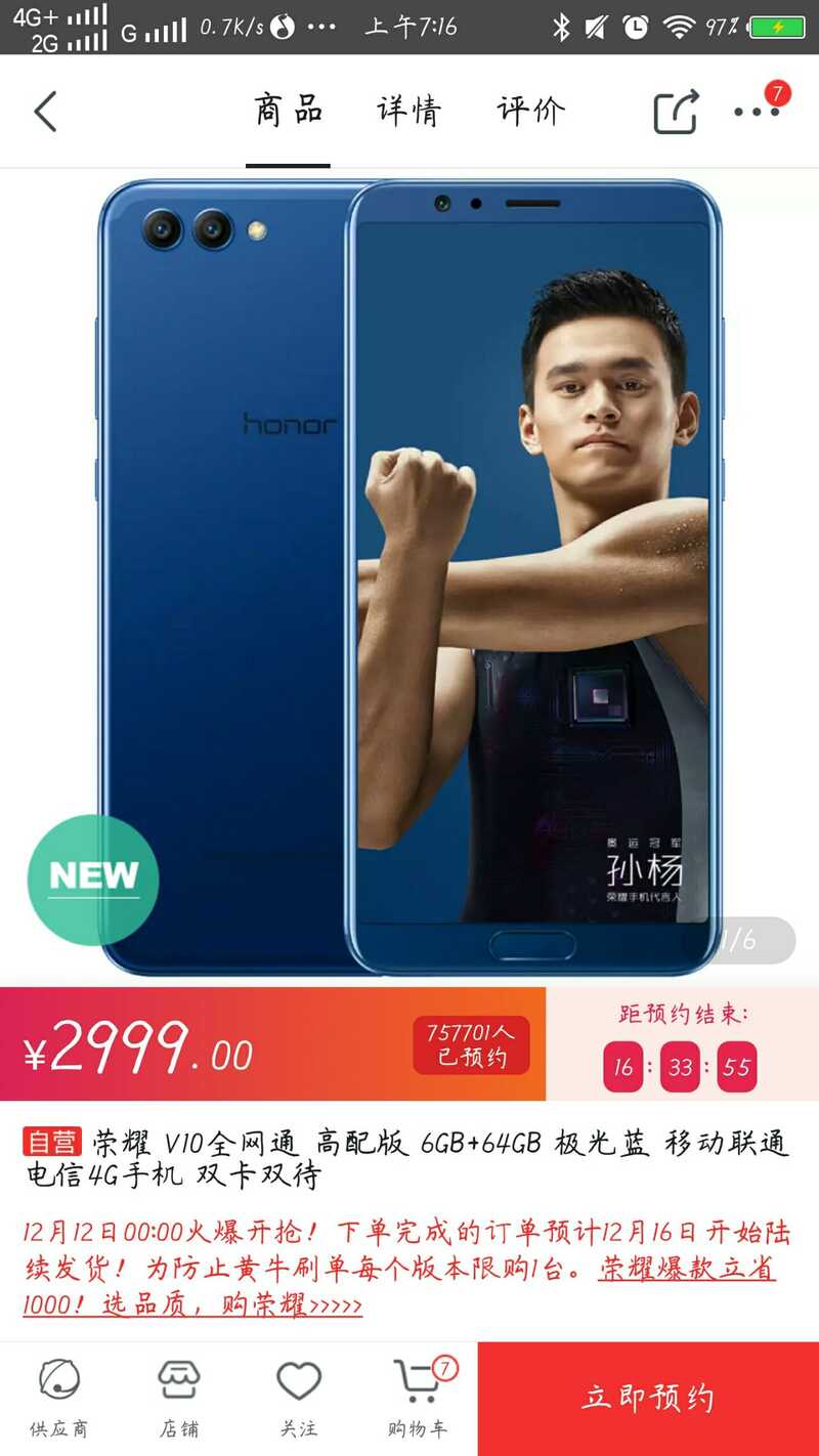 vivo oppo一类高价低配的手机为什么那么受普通用户追捧？-2.jpg