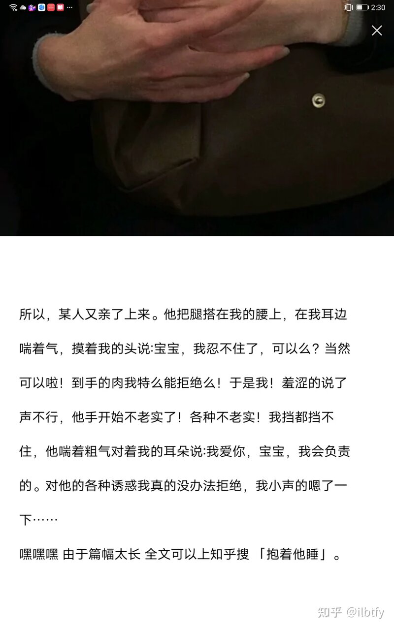 情侣第一次睡在一起什么感觉？-1.jpg