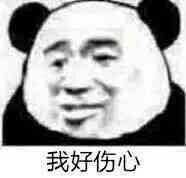 情侣第一次睡在一起什么感觉？-4.jpg