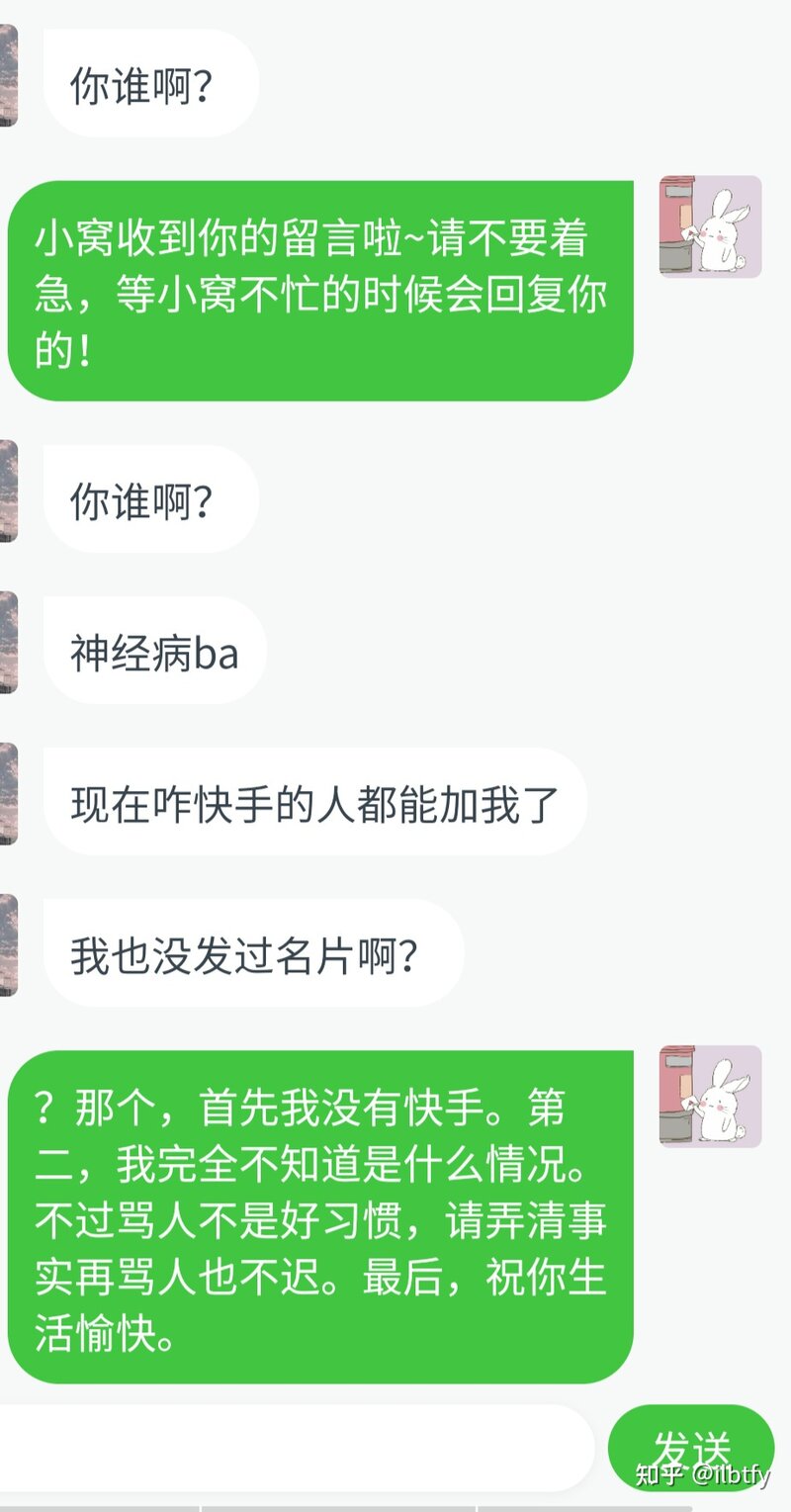 情侣第一次睡在一起什么感觉？-2.jpg