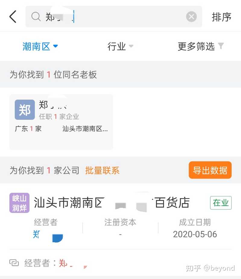 淘宝买ipad靠谱吗？-13.jpg