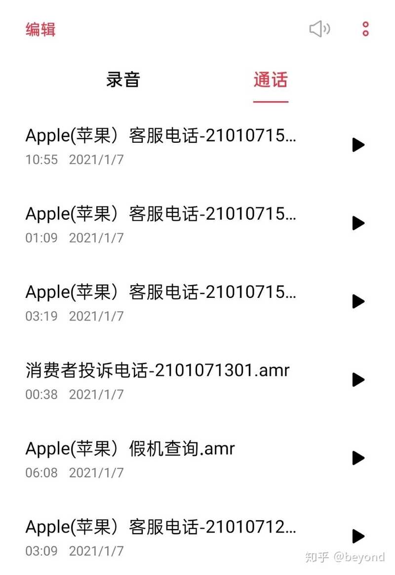 淘宝买ipad靠谱吗？-24.jpg