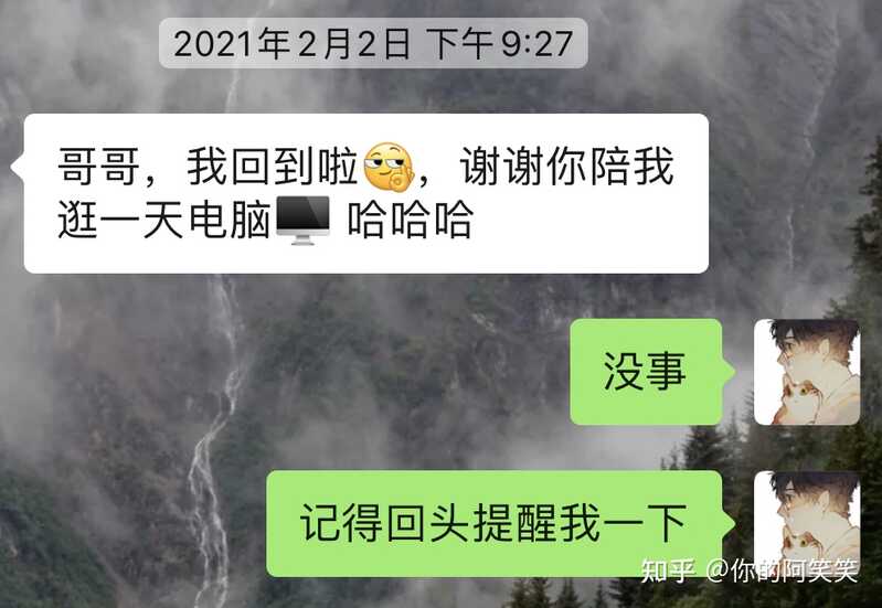 为什么大家众口一辞说不要去实体店买电脑，但是到了手机纷纷说要去线下体验？-1.jpg
