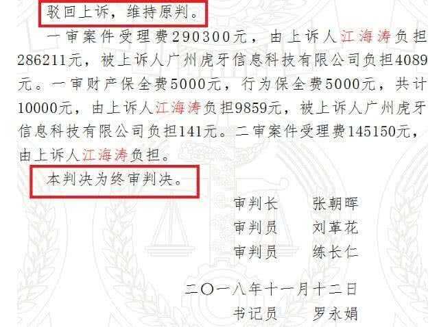 21岁电竞主播嗨氏年薪千万 “凌晨八点”睡不知道自家小区长啥样-8.jpg