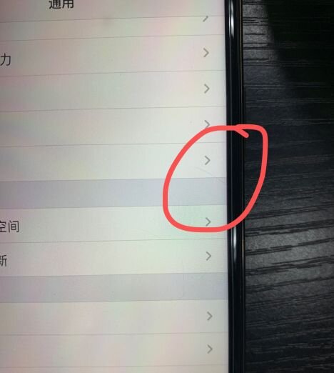 吧友直播买iPhoneXS Max翻车，结局还算圆满！-1.jpg