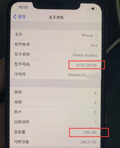 吧友直播买iPhoneXS Max翻车，结局还算圆满！-4.jpg