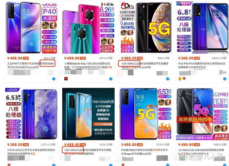 什么手机便宜又好用上哪买？-1.jpg