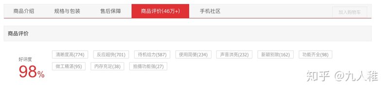 什么手机便宜又好用上哪买？-2.jpg