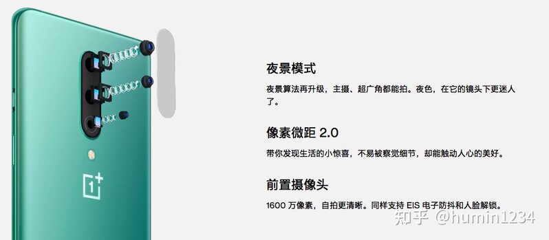 2000～3500左右的预算购买拍照手机如何选择?-5.jpg