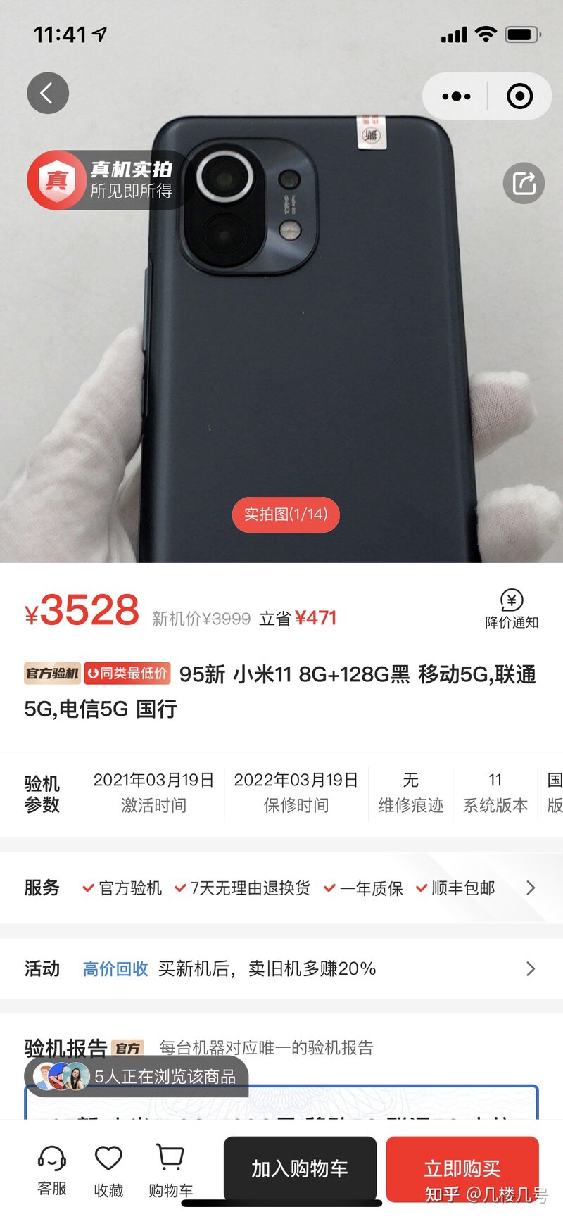 2000～3500左右的预算购买拍照手机如何选择?-5.jpg