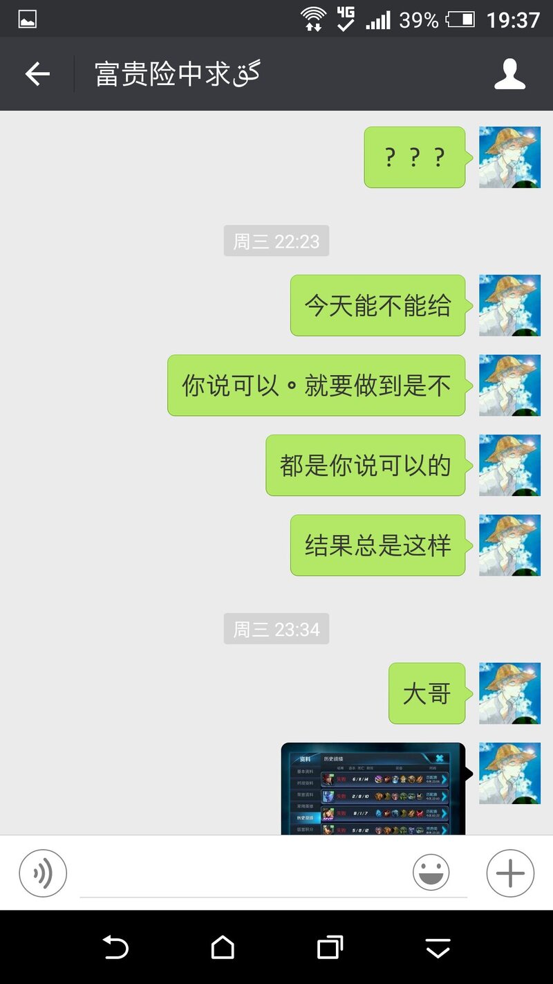 报复骗子有哪些方法？-17.jpg