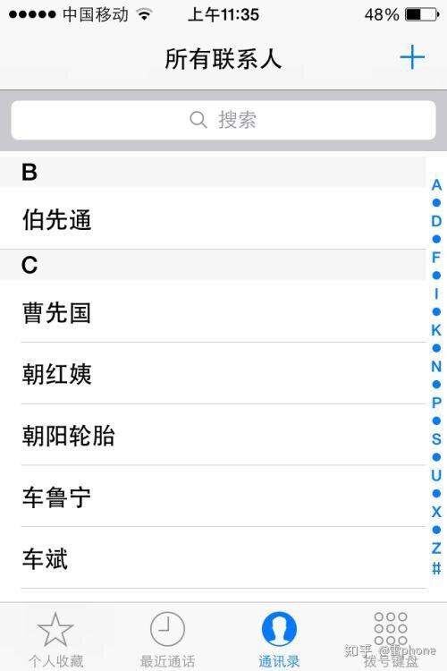 对第一次用 iPhone 的人有哪些使用建议？-5.jpg