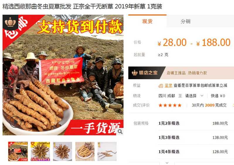 有哪些你见过的“不起眼但利润特别大”的生意？-9.jpg