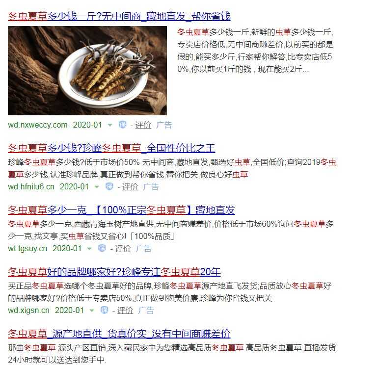 有哪些你见过的“不起眼但利润特别大”的生意？-10.jpg