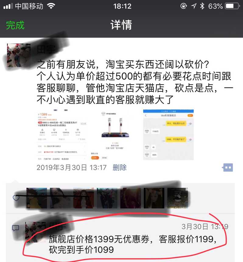 有哪些你见过的“不起眼但利润特别大”的生意？-33.jpg