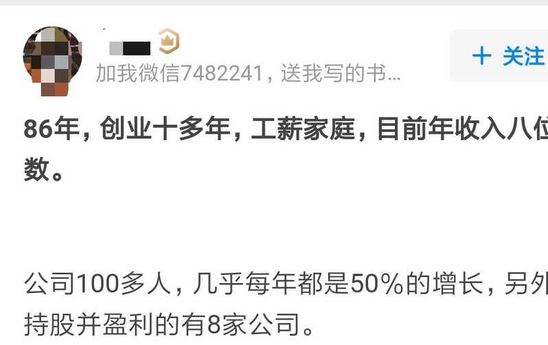 有哪些你见过的“不起眼但利润特别大”的生意？-2.jpg