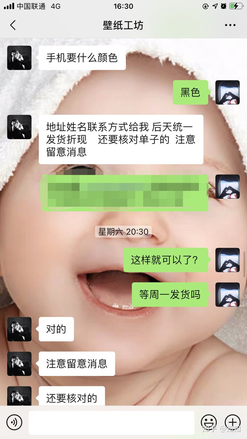 分享一下我被骗的经历-11.jpg