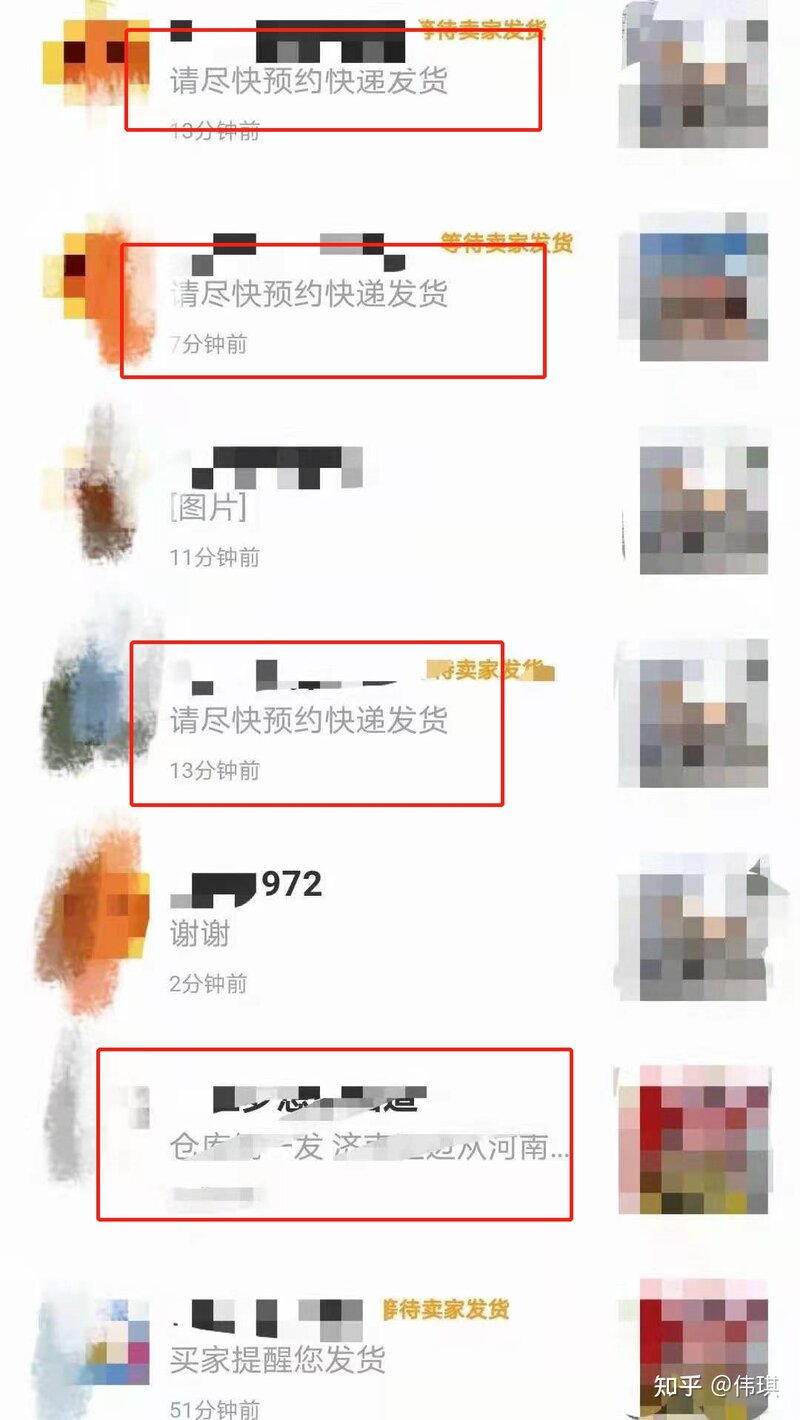 新手若何在闲鱼挣钱？一篇攻略就够了-5.jpg