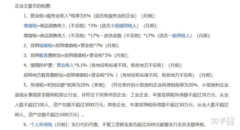 为什么现在买个手机压个价总有店员说你从京东自营看看价格？-3.jpg