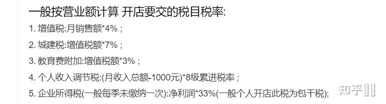 为什么现在买个手机压个价总有店员说你从京东自营看看价格？-2.jpg