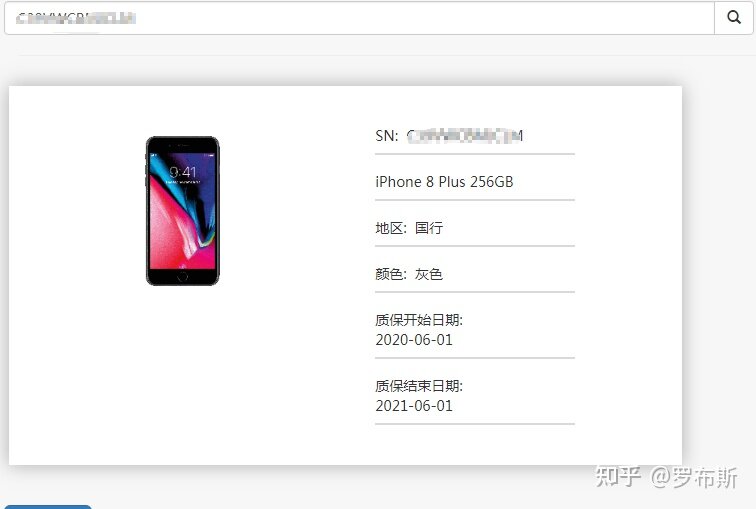 聊下正儿八经苹果官方二手机；质量；售后如何？干货-5.jpg
