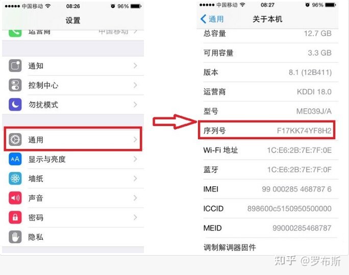 聊下正儿八经苹果官方二手机；质量；售后如何？干货-4.jpg