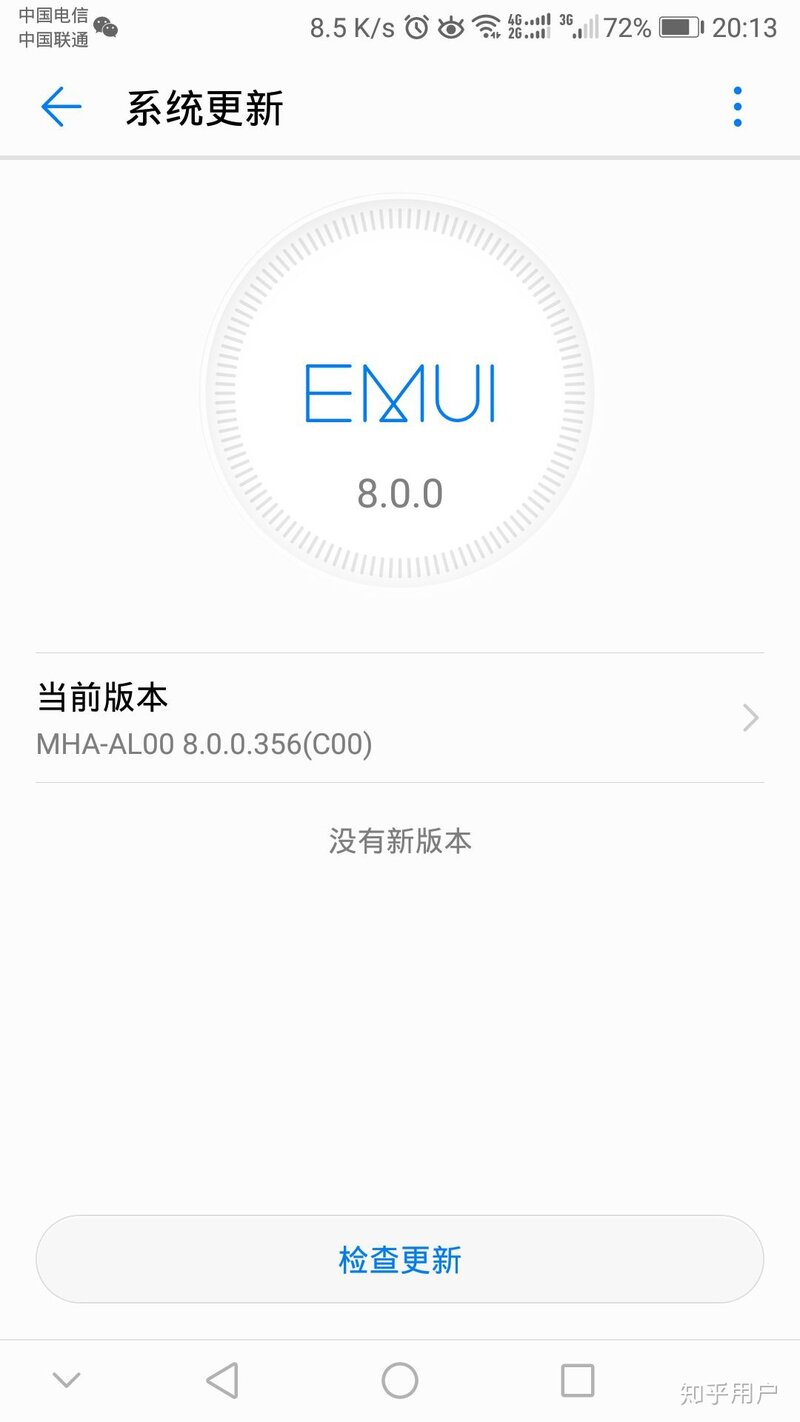 那些说华为mate9至今不卡的人是真心话，还是打广告.......？-1.jpg