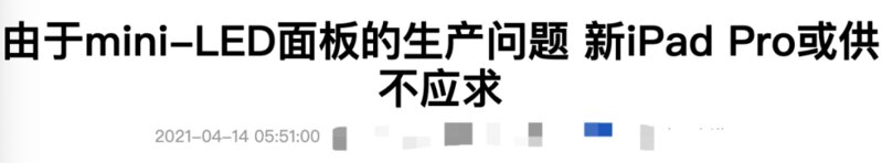 苹果下周发布的新机，只卖1299元？-17.jpg