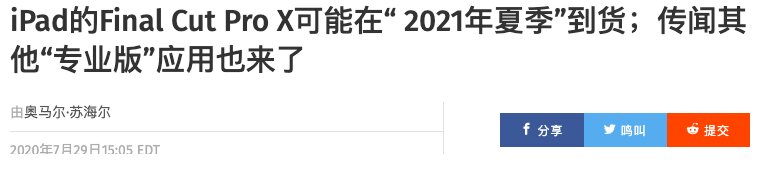 苹果下周发布的新机，只卖1299元？-29.jpg
