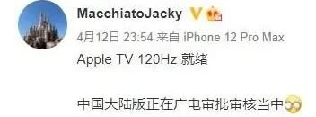 苹果下周发布的新机，只卖1299元？-40.jpg