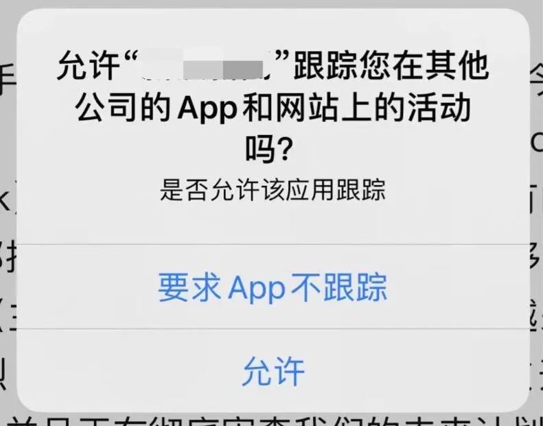 苹果下周发布的新机，只卖1299元？-54.jpg