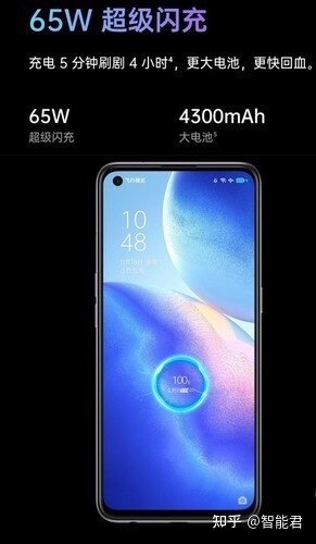 OPPO RENO5性价比怎么样？值得购买吗？-4.jpg