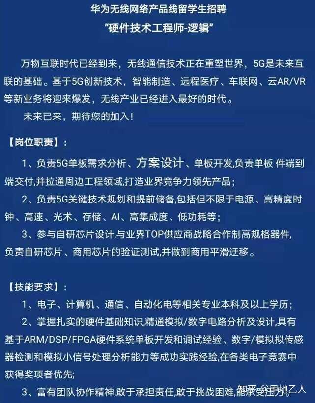 华为最近怎么样了?-3.jpg