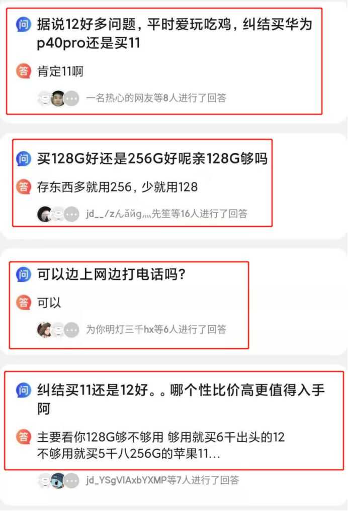 手机赚钱app哪个最靠谱稳定？-4.jpg