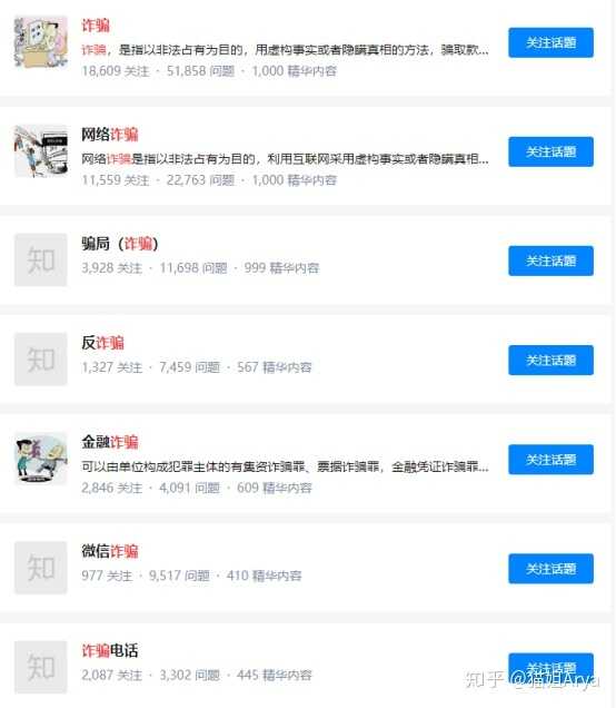 手机赚钱app哪个最靠谱稳定？-2.jpg
