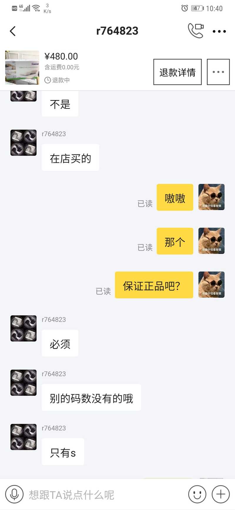 闲鱼被骗如何维权？-1.jpg